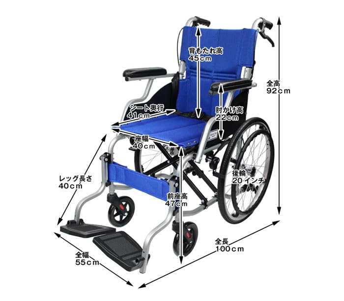 Amazon | ケアテックジャパン 自走式車椅子 CA-70SU スマイル ブルー